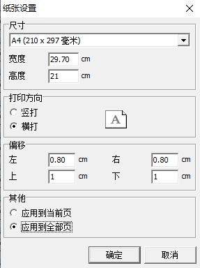 win10系统社保缴费客户端假死机现象.png