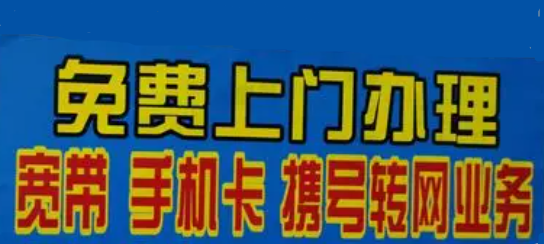 电信携号转网到联通要等携转名额