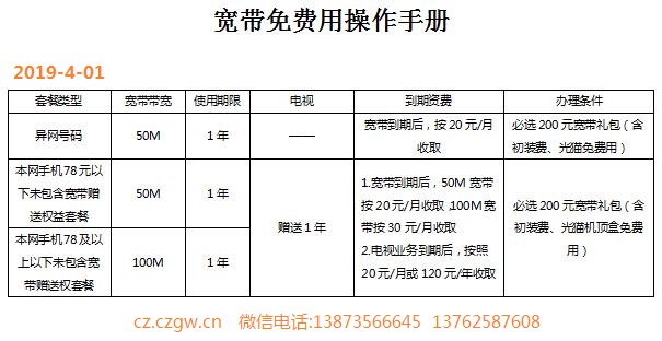 20190402081046.jpg