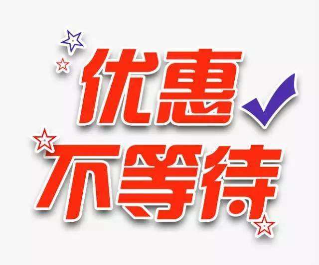 郴州移动38元/月送永久免费宽带网络.jpg