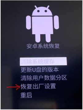 中兴机顶盒卡开机动画恢复出厂设置333.jpg